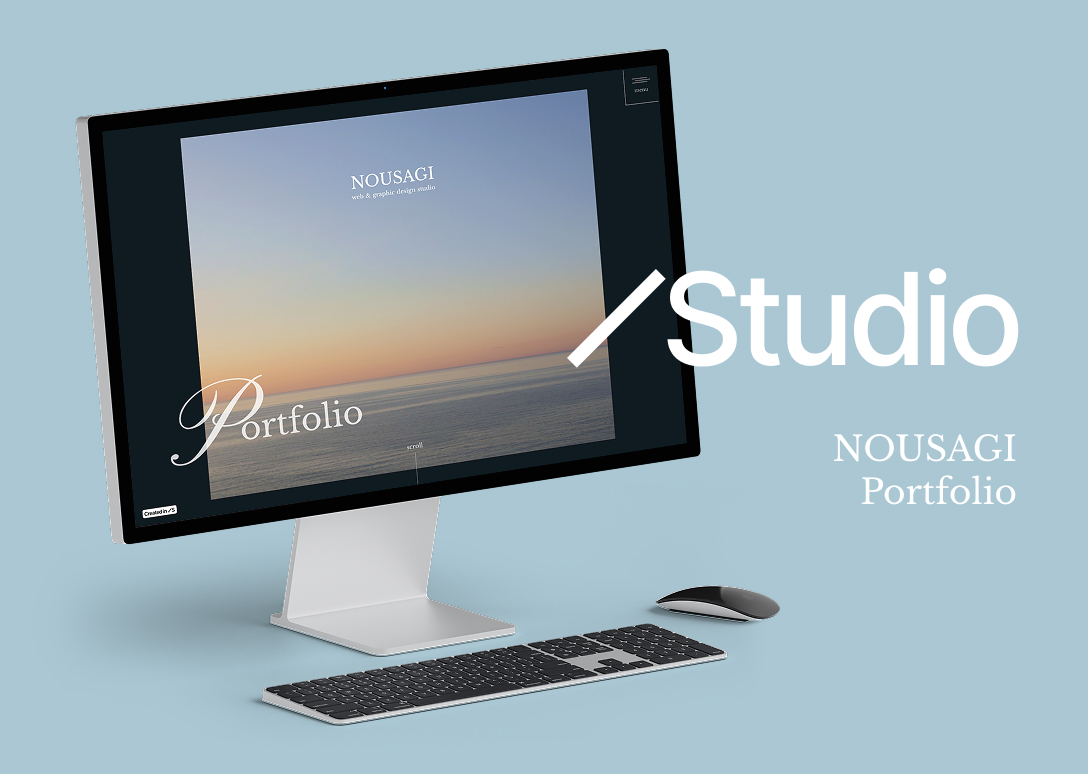 Studio Portfolio
